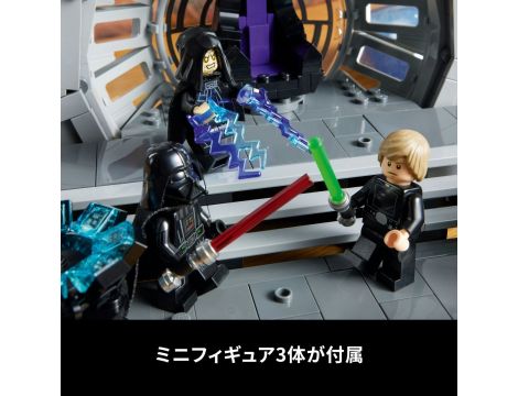 Klocki LEGO Star Wars Diorama: Sala tronowa Imperatora 75352 - 6