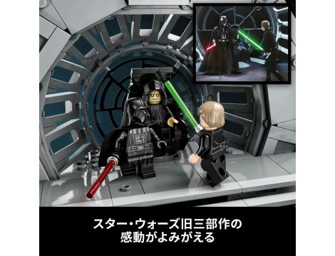 Klocki LEGO Star Wars Diorama: Sala tronowa Imperatora 75352 - 7